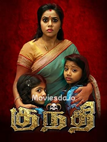 Kunthi (2021) - Tamil Movie Poster