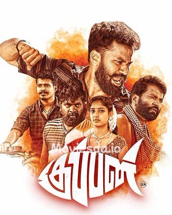 Kuppan (2024) - Tamil Movie Poster