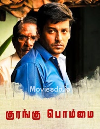 Kurangu Bommai (2017) - Tamil Movie Poster