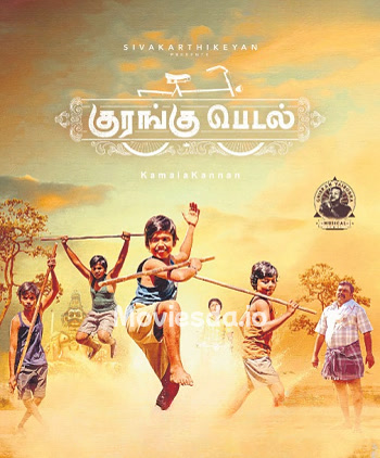 Kurangu Pedal (2024) - Tamil Movie Poster