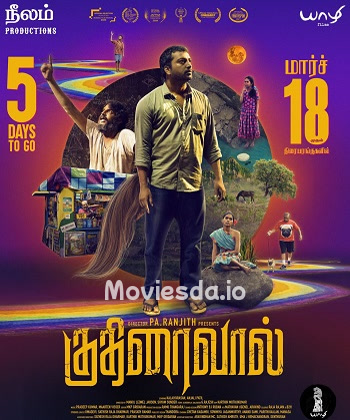 Kuthiraivaal (2022) - Tamil Movie Poster