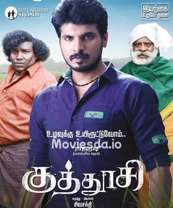 Kuthoosi (2019) - Tamil Movie Poster