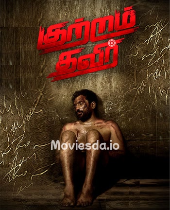 Kutram Thavir (2025) - Tamil Movie Poster