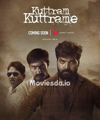 Kuttram Kuttrame (2022) - Tamil Movie Poster