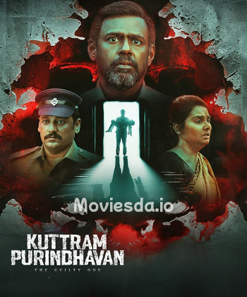 Kuttram Purindhavan (2025) - Tamil Movie Poster