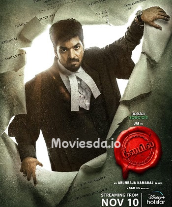 Label (2023) - Tamil Movie Poster