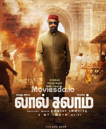 Lal Salaam (2024) - Tamil Movie Poster