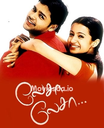 Laysa Laysa (Lesa Lesa) (2003) - Tamil Movie Poster