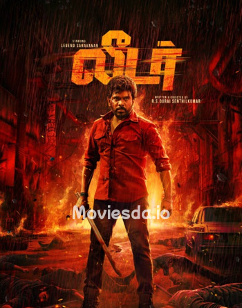 Leader (2026) - Tamil Movie Poster