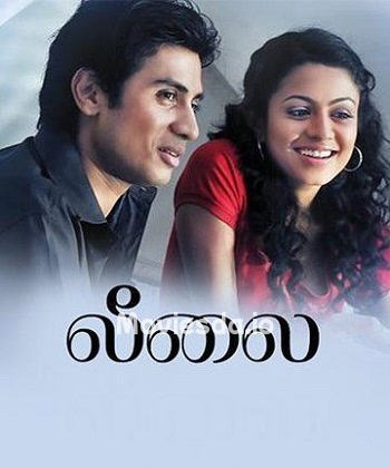 Leelai (2012) - Tamil Movie Poster