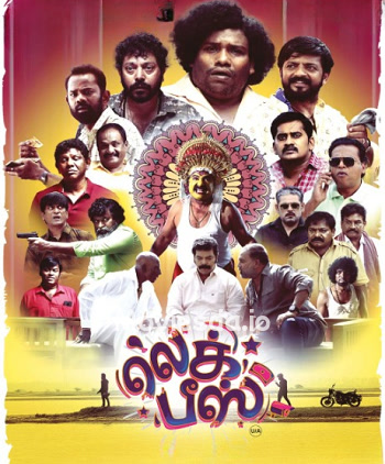 Leg Piece (2025) - Tamil Movie Poster