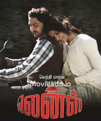 Lens (2017) - Tamil Movie Poster