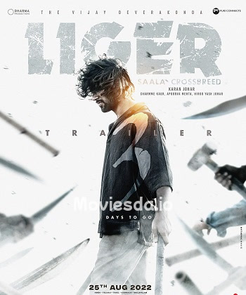 Liger (2022) - Tamil Movie Poster