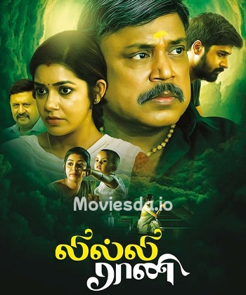 Lilly Rani (2022) - Tamil Movie Poster
