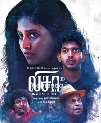 Lisaa (2019) - Tamil Movie Poster