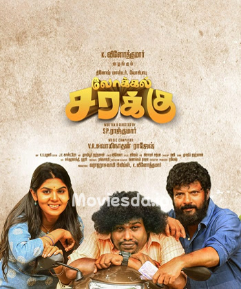 Local Sarakku (2024) - Tamil Movie Poster