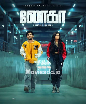 Lokah Chapter 1 Chandra (2025) - Tamil Movie Poster