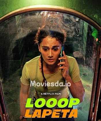 Looop Lapeta (2022) - Tamil Movie Poster