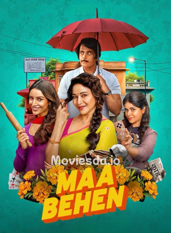 Maa Behan (2026) - Tamil Movie Poster