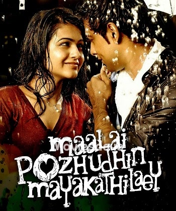 Maalai Pozhudhin Mayakathilaey (2012) - Tamil Movie Poster
