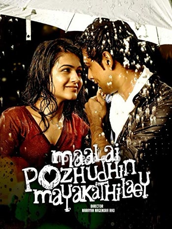 Maalai Pozhuthin Mayakathil (2012) - Tamil Movie Poster