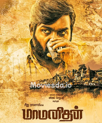 Maamanithan (2022) - Tamil Movie Poster