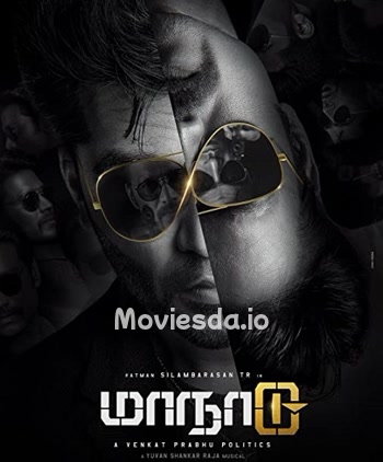 Maanaadu (2021) - Tamil Movie Poster