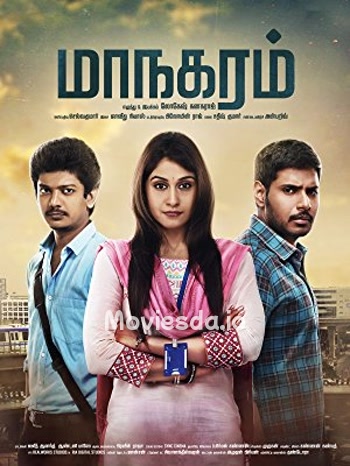 Maanagaram (2017) - Tamil Movie Poster
