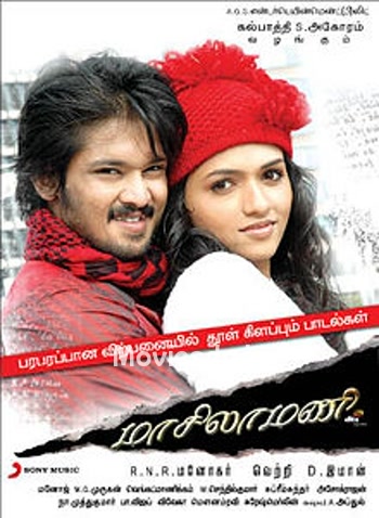 Maasilamani (2009) - Tamil Movie Poster