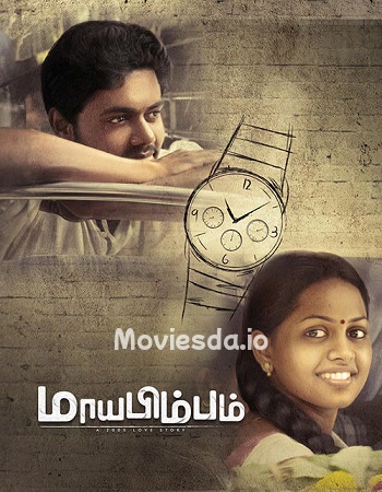 Maayabimbum (2026) - Tamil Movie Poster