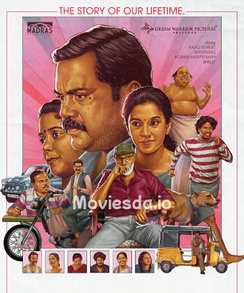 Madras Matinee (2025) - Tamil Movie Poster