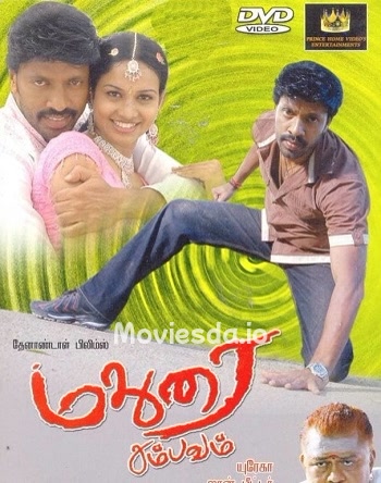 Madurai Sambavam (2009) - Tamil Movie Poster