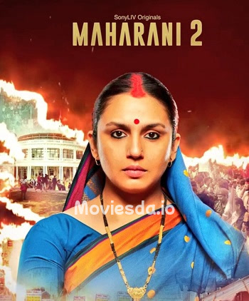 Maharani (2022) - Tamil Movie Poster