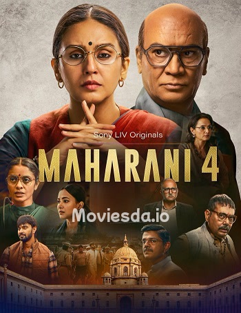 Maharani (2025) - Tamil Movie Poster