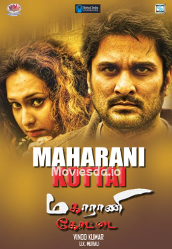 Maharani Kottai (2014) - Tamil Movie Poster