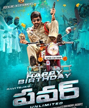 Malayappa (2022) - Tamil Movie Poster