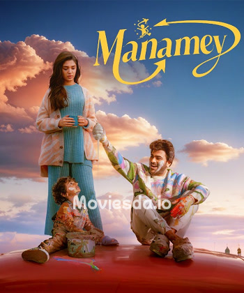 Manamey (2025) - Tamil Movie Poster