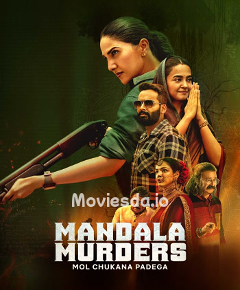 Mandala Murders (2025) - Tamil Movie Poster