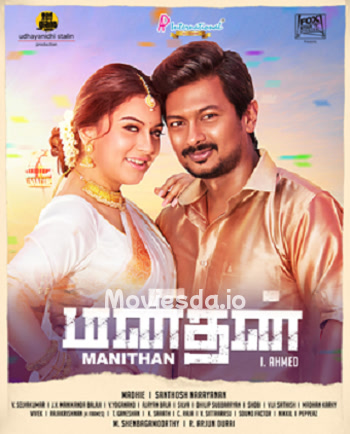 Manithan (2016) - Tamil Movie Poster