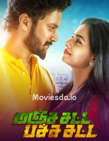 Manja Satta Pachcha Satta (2021) - Tamil Movie Poster