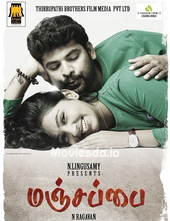 Manjapai (2014) - Tamil Movie Poster
