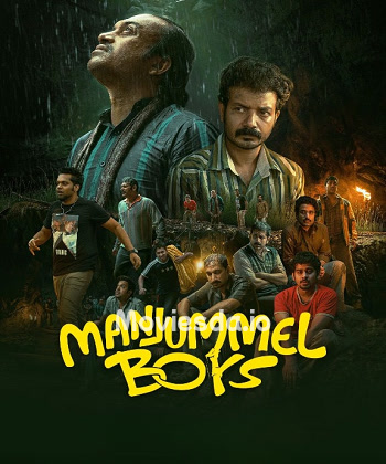 Manjummel Boys (2024) - Tamil Movie Poster