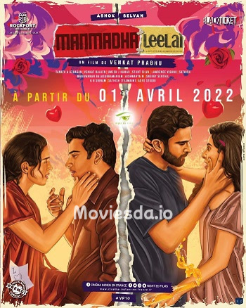 Manmatha Leelai (2022) - Tamil Movie Poster
