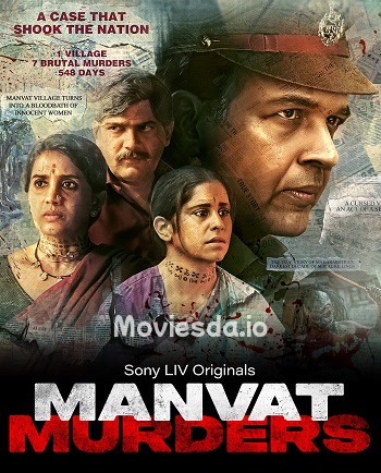 Manvat Murders (2024) - Tamil Movie Poster