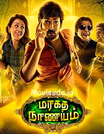 Maragatha Naanayam (2017) - Tamil Movie Poster