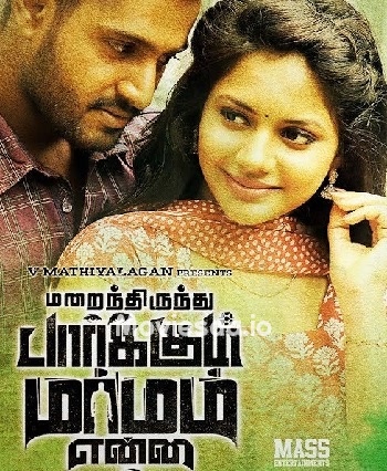 Marainthirunthu Paarkum Marmam Enna (2018) - Tamil Movie Poster