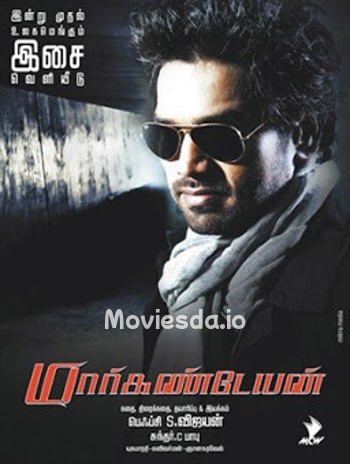 Markandeyan (2011) - Tamil Movie Poster