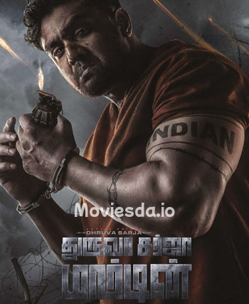 Martin (2024) - Tamil Movie Poster