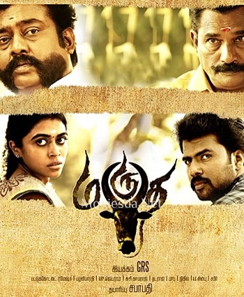 Marutha (2022) - Tamil Movie Poster