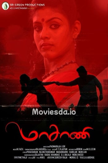 Masani (2013) - Tamil Movie Poster